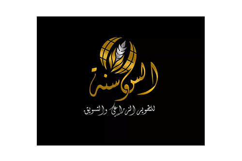 Al Sunousa